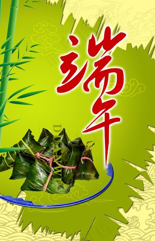 端午节背景展板设计图片