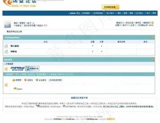 草根 绿色环保模板图片