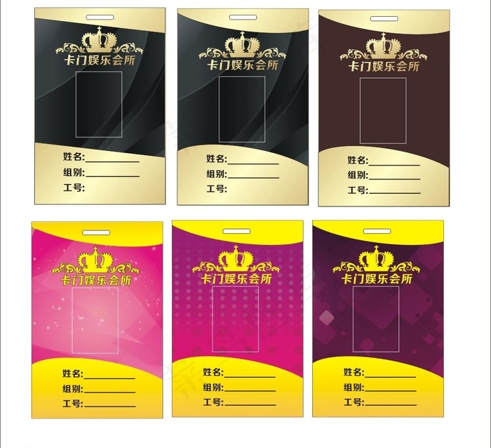 鞋店名片cdr矢量模版下载
