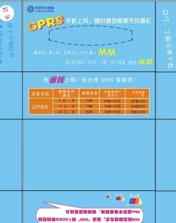 盒装纸巾图片cdr矢量模版下载
