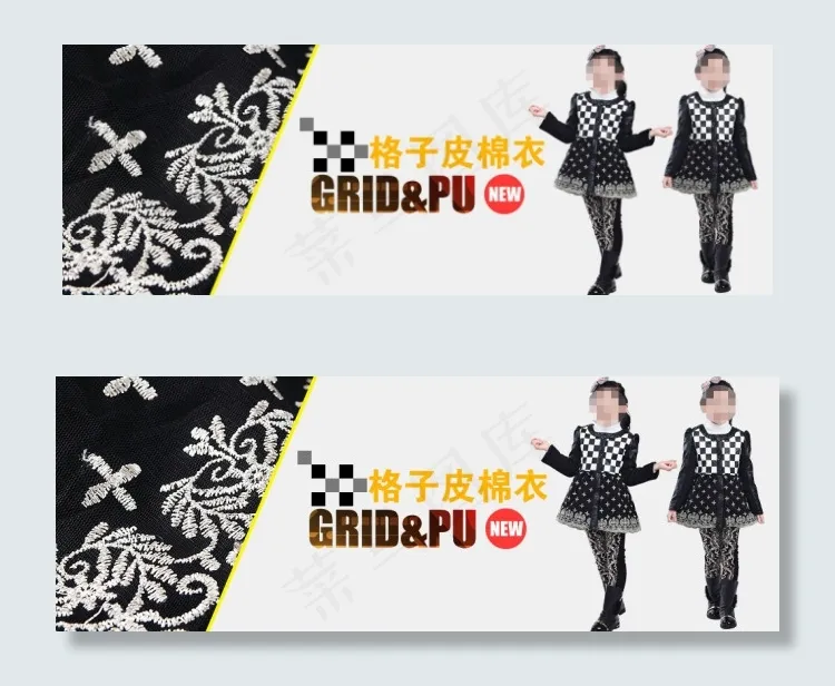 淘宝格子皮棉衣童装新款轮播海报ps...psd模版下载