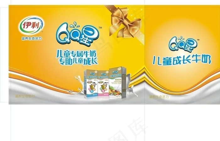 伊利qq星儿童成长牛奶图片cdr矢量模版下载