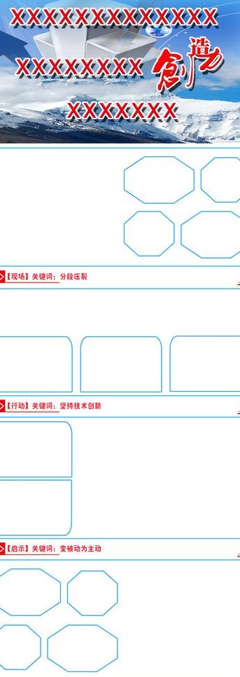 网页设计 网页模板图片psd模版下载