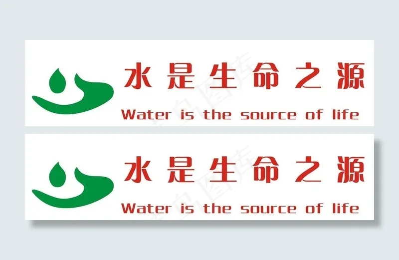 校园文化卫生间图片cdr矢量模版下载