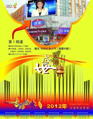 公司促销宣传单页图片