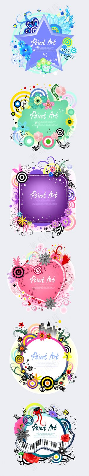 抽象卡通矢量素材