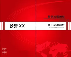 画册封面图片