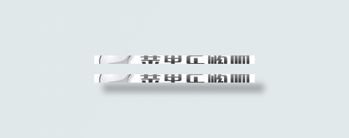 淘宝首页门头图片