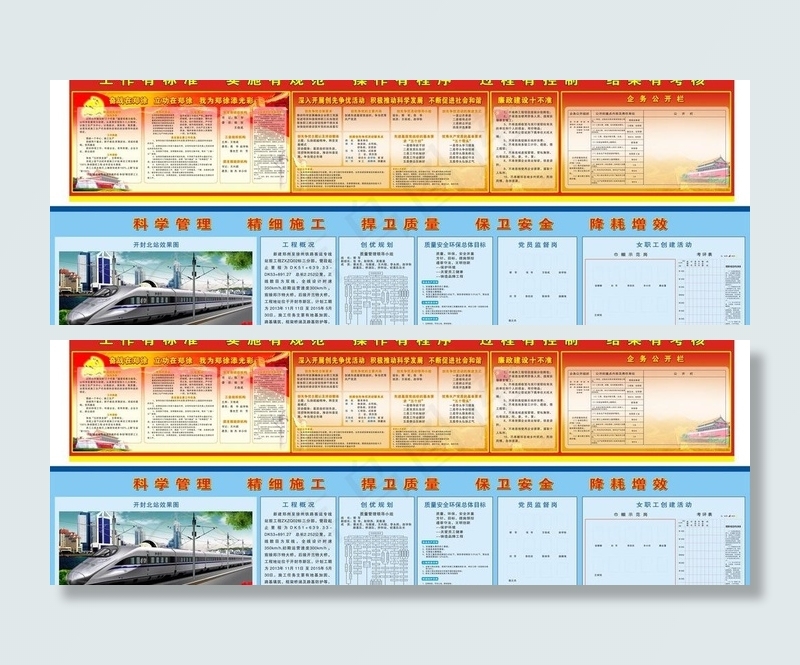 公示牌图片(210X297)cdr矢量模版下载