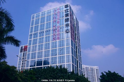 城市楼景珠江国际中心图片