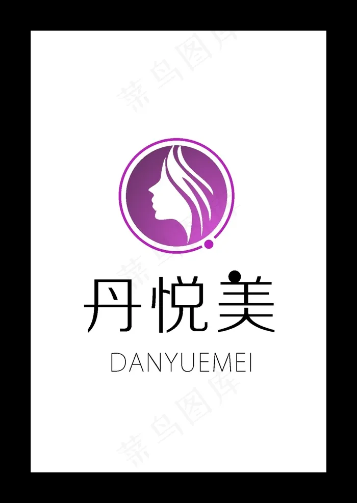 简约logo 发廊logo 标志女...cdr矢量模版下载