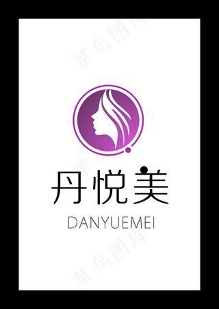 简约logo 发廊logo 标志女...