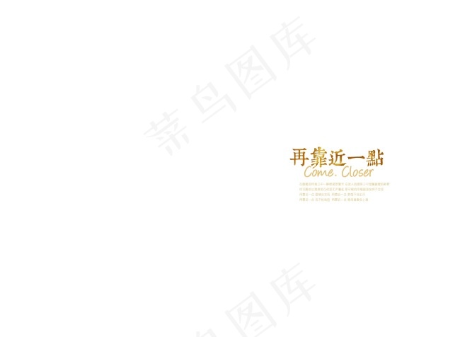 婚纱照背景模板下载psd模版下载