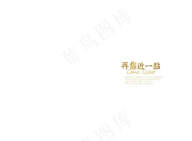 婚纱照背景模板下载psd模版下载