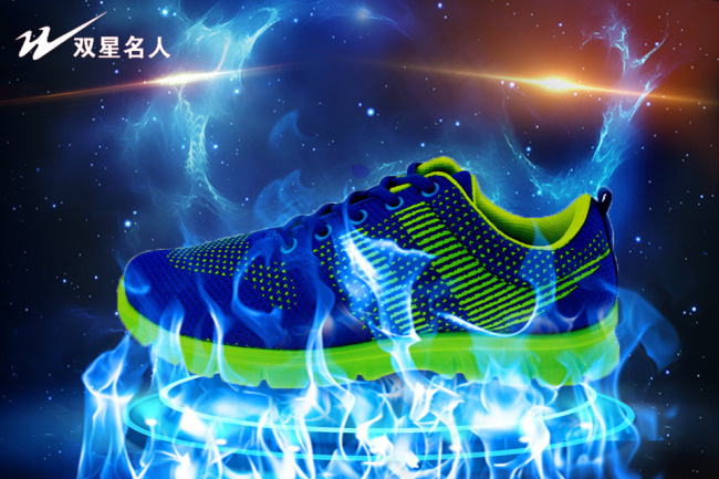 蓝色火焰运动鞋海报