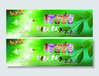 香飘飘奶茶图片