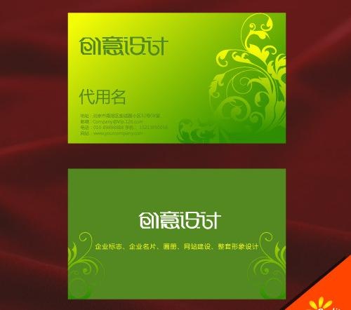 高档名片 欧式名片 个性名片图片ai矢量模版下载
