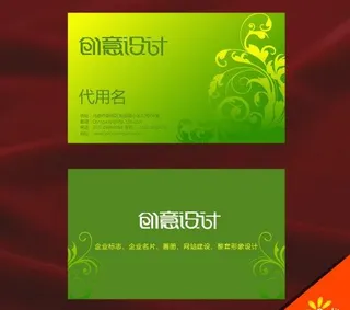 高档名片 欧式名片 个性名片图片