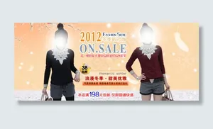 淘宝时尚女装活动海报