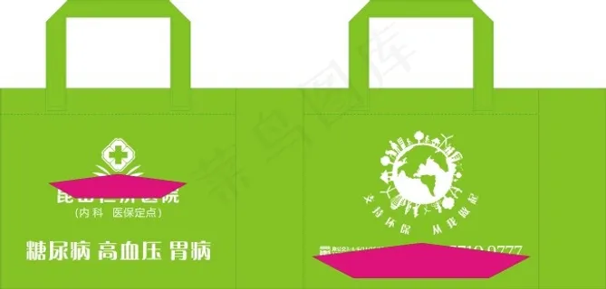 环保袋 环保袋