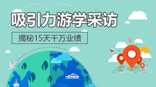 淘宝天猫扁平式banner背景