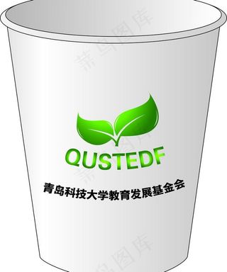 青岛科技大学vi杯子图片