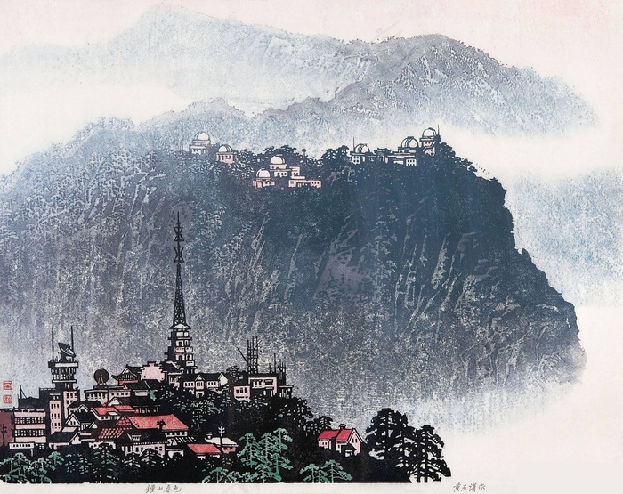 钟山多妩媚