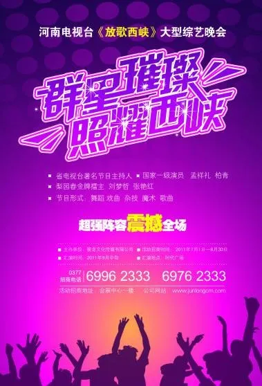 文化传媒图片cdr矢量模版下载