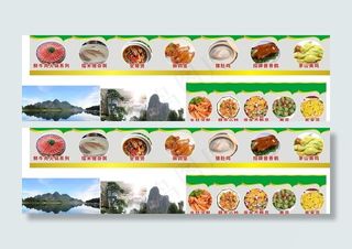 精美菜系列图片