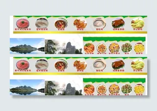 精美菜系列图片