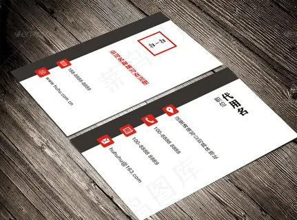 白色简约简单二维码名片图片