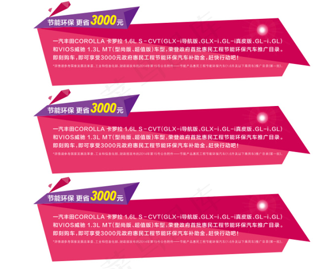 简约时尚标题cdr矢量模版下载