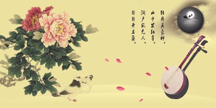 国画