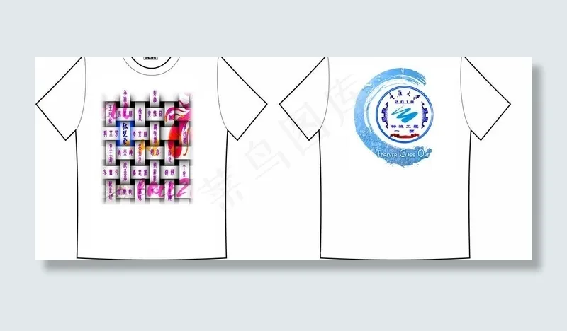 班服图片psd模版下载