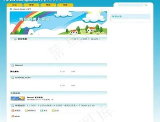 蓝色天空模板图片