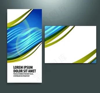 时尚炫彩箭头名片卡片图片