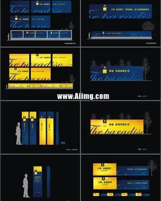 万科金域蓝湾项目VI矢量源文件