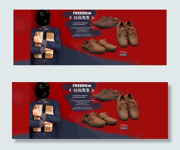 男鞋1920海报图