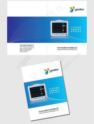 画册封面 说明书封面图片