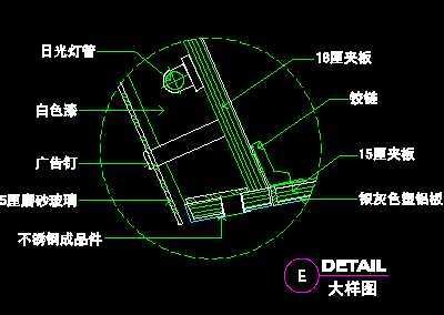 美容美发接待台、工作台装修施工图纸...