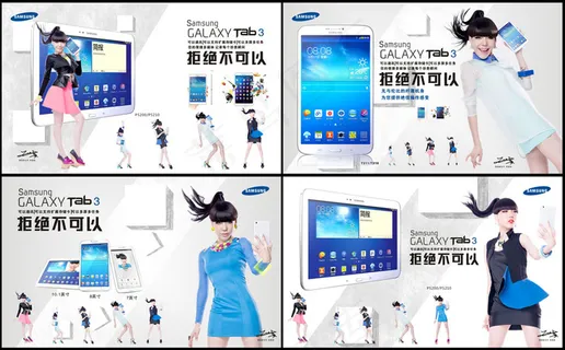 三星平板电脑海报