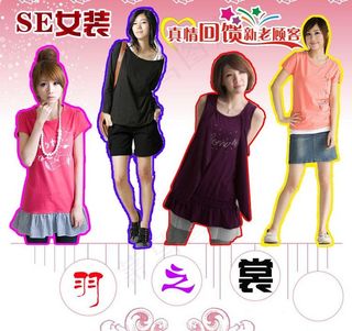 淘宝店铺dm图片