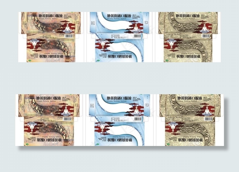 地黄润通口服液图片