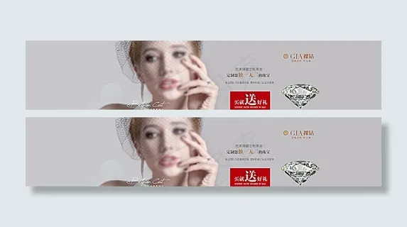 淘宝天猫钻石珠宝高端大气首页图片