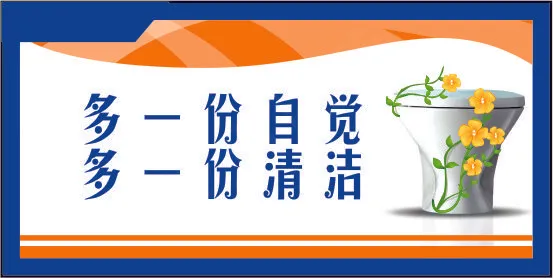 多一份自觉cdr矢量模版下载
