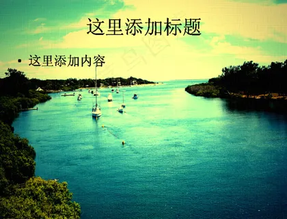 冷调风景纹理 冷调风景纹理