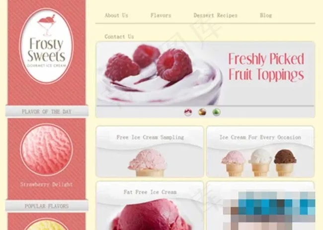 可爱的冰淇淋企业整站模板
