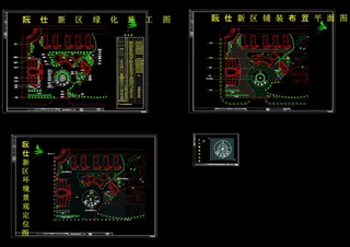 某新区绿化设计图