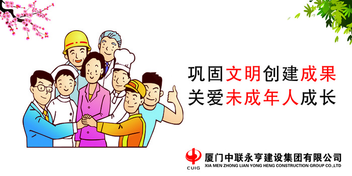 未成年cdr矢量模版下载