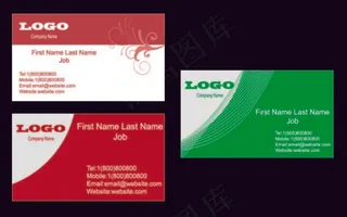 高档大气精致简洁名片设计模板